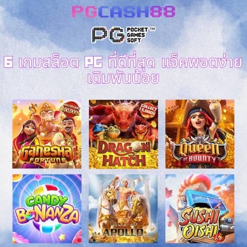 ฝาก 1 บาท ฟรี 50 บาท ล่าสุด กดรับ เอง
